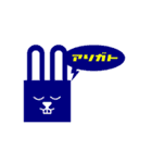 sonic rabbit message ver.2（個別スタンプ：15）