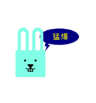 sonic rabbit message ver.2（個別スタンプ：16）
