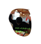 目の目による目のための（個別スタンプ：3）