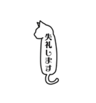 動物のふきだしスタンプ（個別スタンプ：6）