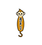動物のふきだしスタンプ（個別スタンプ：8）