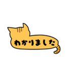 動物のふきだしスタンプ（個別スタンプ：9）