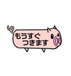 動物のふきだしスタンプ（個別スタンプ：10）