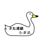 動物のふきだしスタンプ（個別スタンプ：11）
