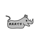 動物のふきだしスタンプ（個別スタンプ：12）