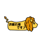 動物のふきだしスタンプ（個別スタンプ：20）