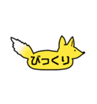 動物のふきだしスタンプ（個別スタンプ：21）