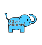 動物のふきだしスタンプ（個別スタンプ：24）