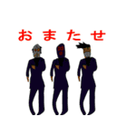 処刑団 2（個別スタンプ：3）
