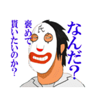 処刑団 2（個別スタンプ：11）