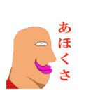 処刑団 2（個別スタンプ：15）