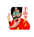 処刑団 2（個別スタンプ：26）