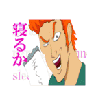 処刑団 2（個別スタンプ：27）