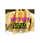 Taipei Foodie Images_2（個別スタンプ：19）