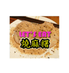 Taipei Foodie Images_2（個別スタンプ：36）