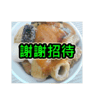 Taipei Foodie Images_2（個別スタンプ：40）