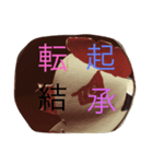 日  常（個別スタンプ：3）