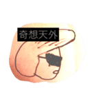 日  常（個別スタンプ：4）