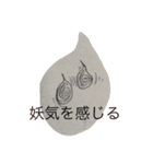 日  常（個別スタンプ：8）