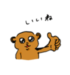 キンカジューと宇宙の子（個別スタンプ：3）