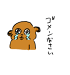 キンカジューと宇宙の子（個別スタンプ：4）