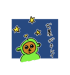キンカジューと宇宙の子（個別スタンプ：6）