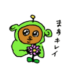 キンカジューと宇宙の子（個別スタンプ：7）