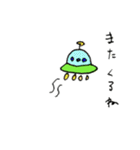 キンカジューと宇宙の子（個別スタンプ：8）