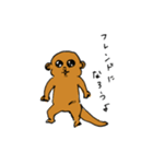 キンカジューと宇宙の子（個別スタンプ：9）