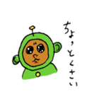 キンカジューと宇宙の子（個別スタンプ：10）
