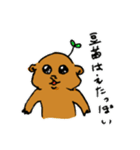 キンカジューと宇宙の子（個別スタンプ：29）