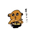 キンカジューと宇宙の子（個別スタンプ：32）