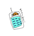 キンカジューと宇宙の子（個別スタンプ：34）