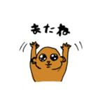 キンカジューと宇宙の子（個別スタンプ：40）