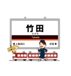 最近鉄道ブームな電車駅～京都線イマココ！（個別スタンプ：5）