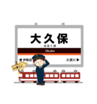 最近鉄道ブームな電車駅～京都線イマココ！（個別スタンプ：12）