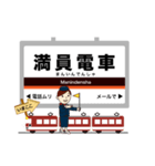 最近鉄道ブームな電車駅～京都線イマココ！（個別スタンプ：27）