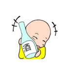 スキンヘッド大学生（個別スタンプ：1）