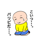 スキンヘッド大学生（個別スタンプ：11）