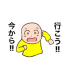 スキンヘッド大学生（個別スタンプ：24）