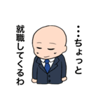 スキンヘッド大学生（個別スタンプ：39）