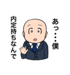 スキンヘッド大学生（個別スタンプ：40）