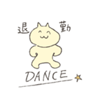 たまに踊るスタンプ（個別スタンプ：7）