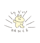 たまに踊るスタンプ（個別スタンプ：13）
