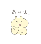 たまに踊るスタンプ（個別スタンプ：14）