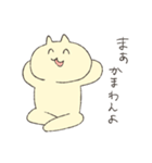 たまに踊るスタンプ（個別スタンプ：15）