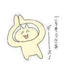 たまに踊るスタンプ（個別スタンプ：17）