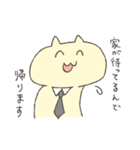 たまに踊るスタンプ（個別スタンプ：18）