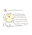 たまに踊るスタンプ（個別スタンプ：20）