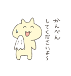 たまに踊るスタンプ（個別スタンプ：24）